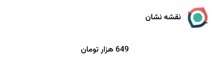 ثبت موقعیت مکانی کسب و کار در نقشه نشان | راه وردپرس