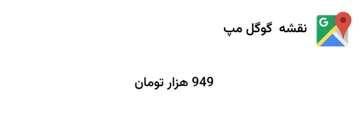 ثبت موقعیت مکانی کسب و کار در نقشه گوگل مپ| راه وردپرس